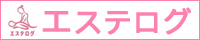 男のマッサージ